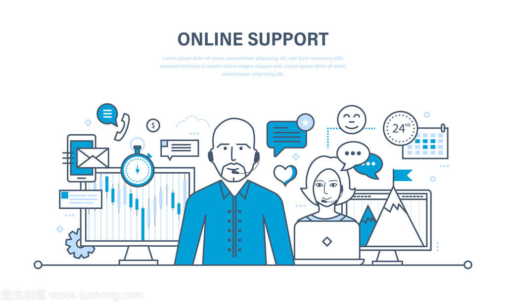 7x24小时技术支持与咨询 高效沟通的网站设计与技术咨询解决方案