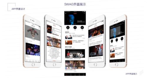 界面设计 连接美学与技术的跨学科领域