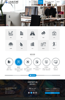 建筑咨询网站设计案例解析 技术与设计的融合之道