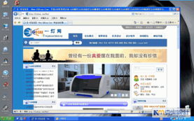 Discuz X7.x 精美粉色Home页背景图错位问题排查与克米设计团队技术咨询指南