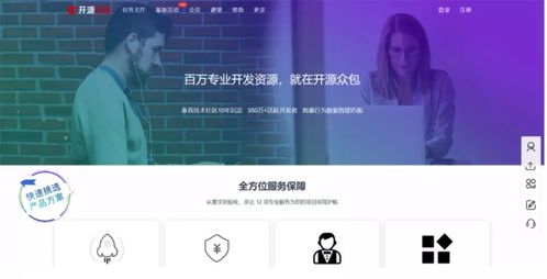 深夜福利 三款常逛站点设计赏析与技术解析