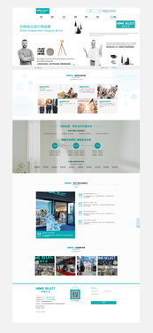 企泰科技 一站式数字解决方案，让电子商务更简单