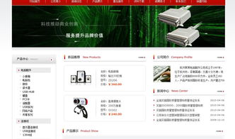 德阳最佳电子商务网站设计公司 专业设计与技术咨询服务